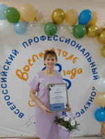 "Воспитатель Года-2025"- 1 место "Воспитатель Года-2025"- 1 место.