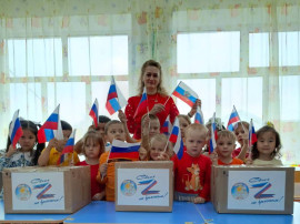 Помощь на СВО Помощь на СВО.
