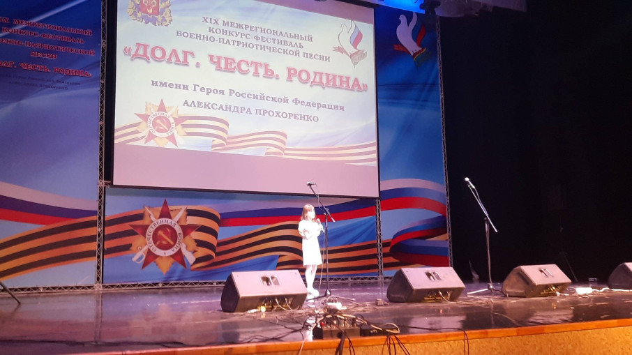 Межрегиональный фестиваль - конкурс «Долг.Честь.Родина» Межрегиональный фестиваль - конкурс «Долг.Честь.Родина».